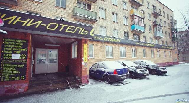 Гостиница Отдых-4 Москва-3